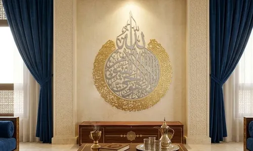 Ayatul Kursi Circular Wall Art – Dual Tone | Black & Silver | Silver & Gold!