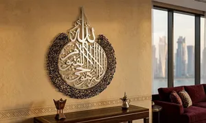 ayatul-kursi-wall-art-_dealimage_product-copy-2.jpg