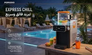porodo-lifestyle-frappe-ice-cream-_dealimage_product-copy-4.webp