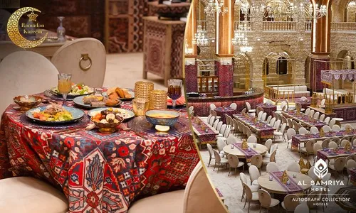 Suhoor Set Menu at Al Samriya, Doha, Autograph Collection!