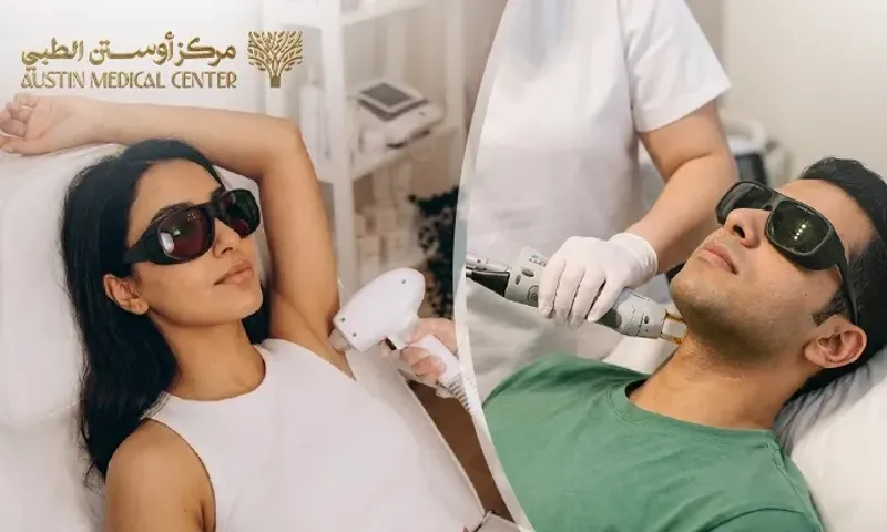 Laser Hair Removal for Ladies & Men at Austin Medical Center!