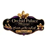 Orchid Palace Massage