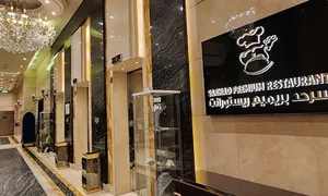 sarhad-premium-_dealimage_fb_ramadan-iftar-10-copy.jpg
