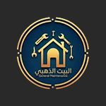 Al Bayt Al Zahabi for Air Conditioning Maintenance