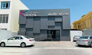 al-bidaa_dealimage_health-and-clinic_zoom-teeth-white-4-copy.jpg