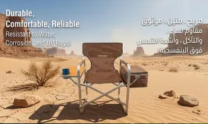 porodo-lifestyle-outdoor-foldable-chair-_dealimage_product-copy-6.webp