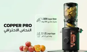 green-lion-slow-juicer-pro-_dealimage_product-copy-4.webp