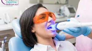 Zoom Teeth Whitening & Consultation at Al Bidaa Dental!
