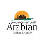 Arabian Desert Tourism