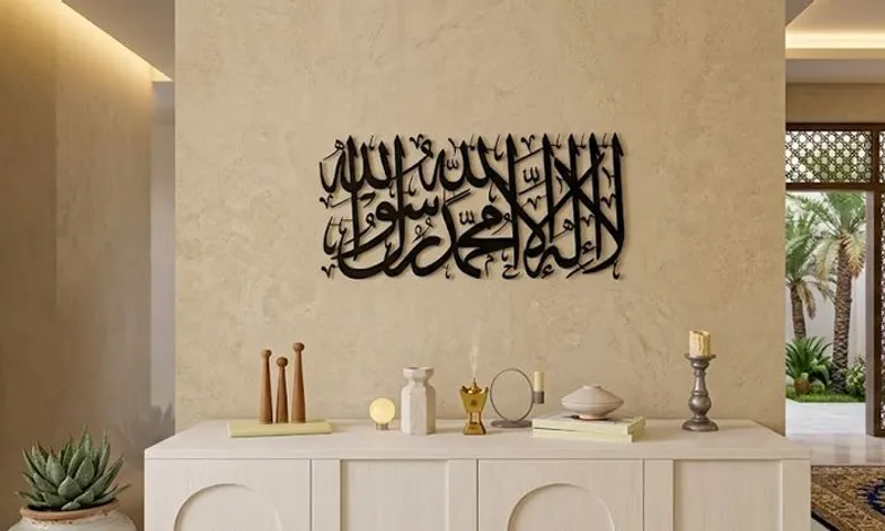Shahada Islamic Wall Art – Black Arabic Calligraphy | 100×40cm | 1.5mm Metal!