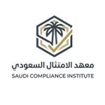 Saudi Compliance Institute