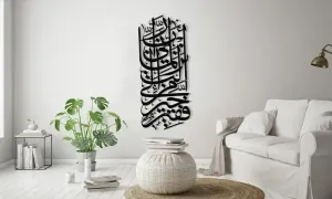surah-al-qasas-metal-wall-art_dealimage_product-copy-2.webp
