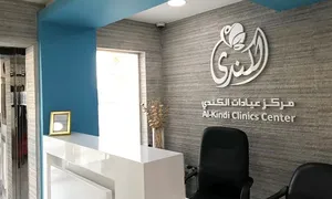 al-kindi-clinic_dealimage_health-clinic-_zoom-teeth-copy.jpg