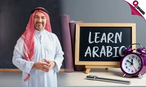 Arabic Language for Beginners: Basic to Advanced Online Course! | Qgrabs