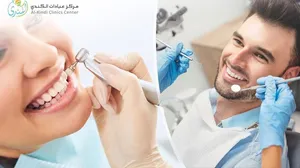 Teeth Scaling & Polishing + Consultation at Al-Kindi Clinics Centre!