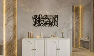 shahada-islamic-wall-art_dealimage_product-copy-2.jpg