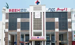 reem-medical_dealimage_health-clinic_dental-scal-6-copy.jpg